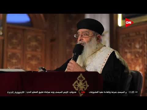 عظة الأحد القس بطرس يروي معجزة شفاء المخلع