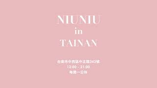 NIUNIU台南門市怎麼走⁉✨小編帶你走一趟～GOGO🚶‍♀