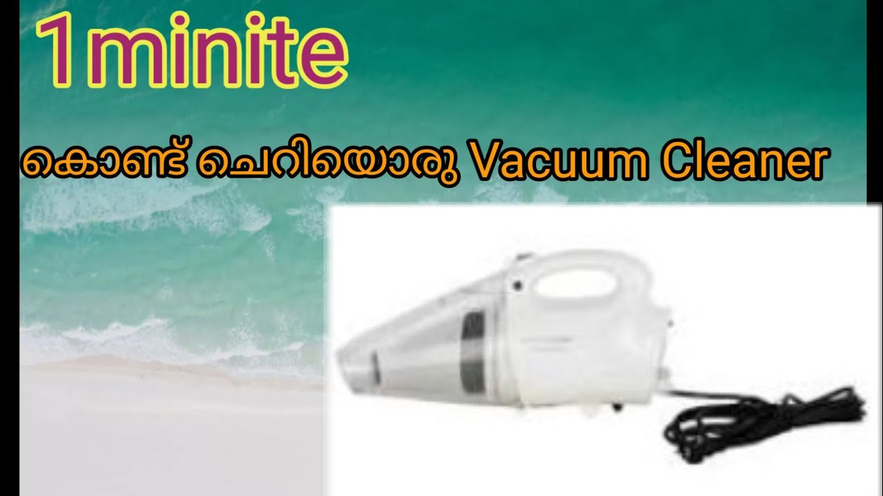 How to make mini vacuum cleanar at home in malayalam YouTube