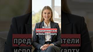 🚨 Почему бизнесмены проходят границу быстрее туристов?
