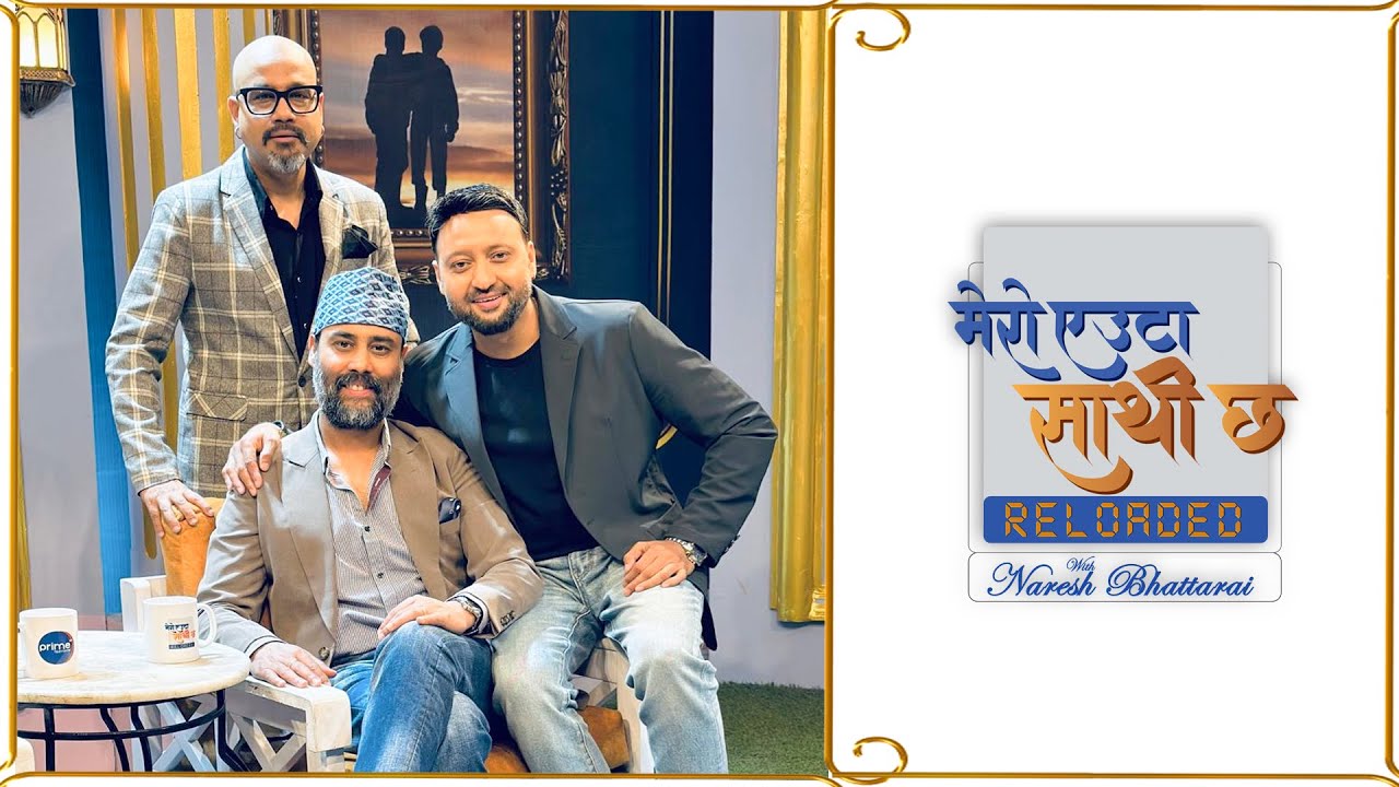 Satya Raj Acharya || Swaroop Raj Acharya || Mero Euta Sathi chha || Naresh Bhattarai