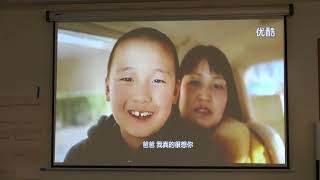 Authentic Materials (Video) Presented by Joanne laoshi - 7/ 6 2018