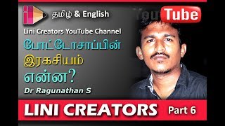 LINI CREATORS screenshot 5