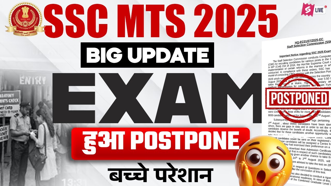 SSC MTS Exam Postponed News Today | SSC MTS 2025 Exam News | SSC MTS Latest Update 2025 | Testbook