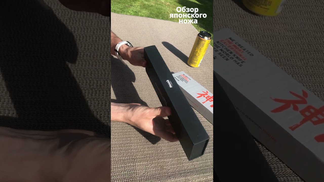 Обзор японского кухонного ножа от шеф поваров! Тот самы знаменитый нож) 