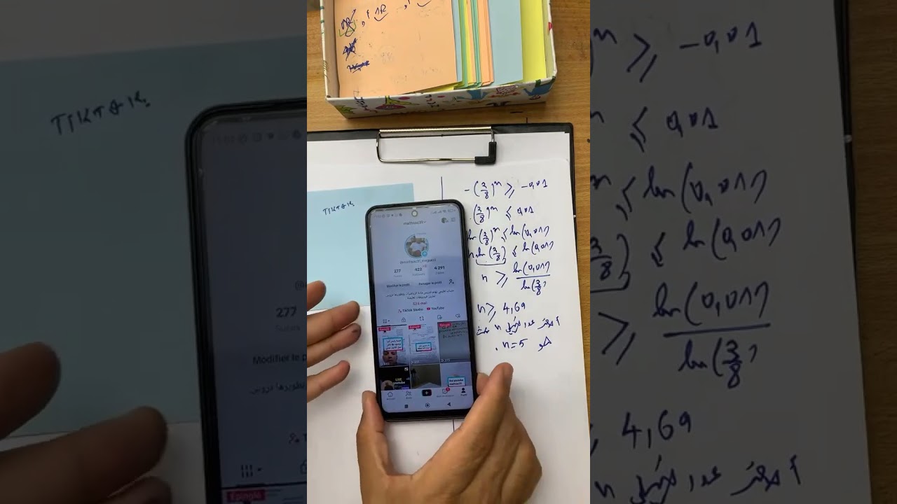 #تمرين_الإحتمالات_من باك أشبال#الأمة2023 من بث المباشر#بجودة_عالية