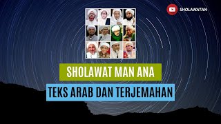 Download Lagu SHOLAWAT MAN ANA LIRIK, LATIN DAN TERJEMAHANNYA MP3