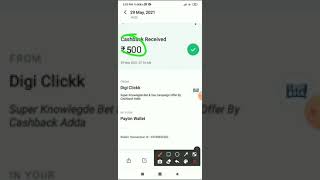 🔥₹500 Earn Free PayTm Cash Trick 2021 ||🌟 New Earning App Free Paytm Cash 2021#shorts #earningapp screenshot 5