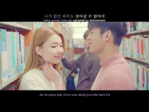 Seasons of the heart - Seo In Guk [Vostfr, Hangul, Rom | Karaoké]