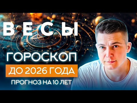 Video: 31. 12. 2016. Horoskop