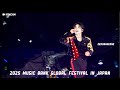 251214 MUSIC BANK GLOBAL FESTIVAL IN JAPAN - ZEROBASEONE(제로베이스원) fancam | 뮤직뱅크 글로벌 페스티벌 일본 | ミューバン 