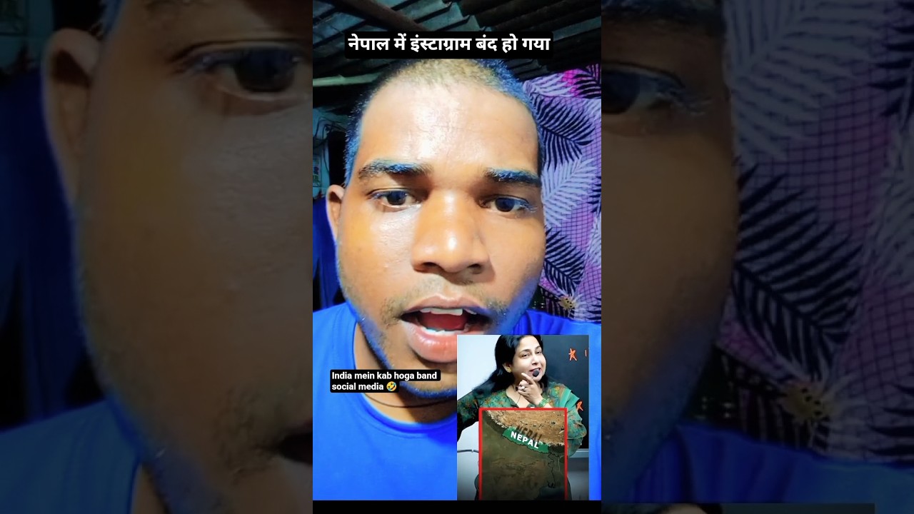 Nepal social media ban 🥹 