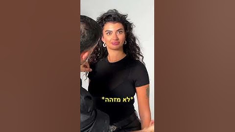 מגלה לפרידה טרנדים שהיא פספסה כשהיא הייתה באח הגדול!