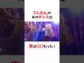 こしたんのあのダンスは実は○○だった！【しかのこのこのここしたんたん】#ネタバレ注意#しかのこのこのここしたんたん #アニメ #雑学 #漫画