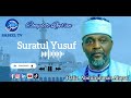 Suratul Yusuf By Hafiz Abdulrahman Ahmad Jos