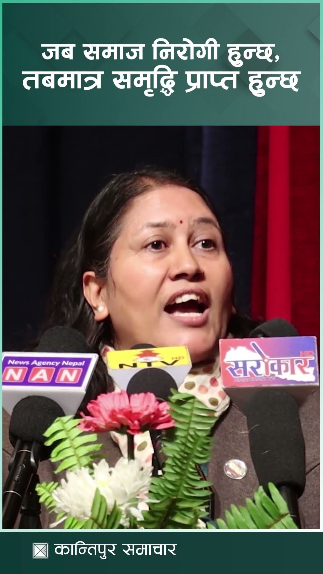 शिक्षा र स्वास्थ्यबीचको तादात्म्यताले मात्रै समृद्ध समाज निर्माण हुन्छ : शिक्षामन्त्री भट्टराई