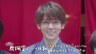 小瀧望 Youtube