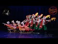 "Зима", Ансамбль "Ритмы детства". "Winter", Ensemble "Rhythms of Childhood".