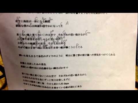 MASASHI -あなたが見つめた海-(新曲)