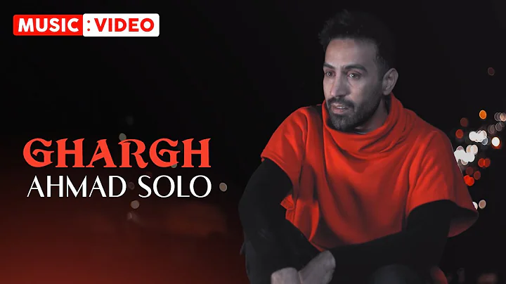 Ahmad Solo - Ghargh  | OFFICIAL VIDEO   -