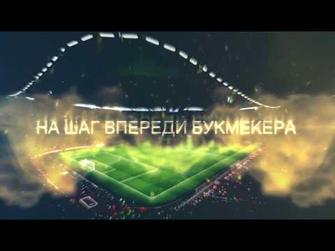 рейтинг букмекерских контор 2016из YouTube · Длительность: 2 мин11 с рейтинг букмекерских контор 2016из YouTube · Длительность: 2 мин11 с
