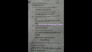 #UG #sem 4 #minor 2B #fundamental of computer