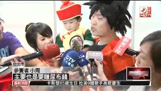 One Tv Anchor Animation Liu Jie, The Dragon Ball Taiwan News Feb 4, 2012