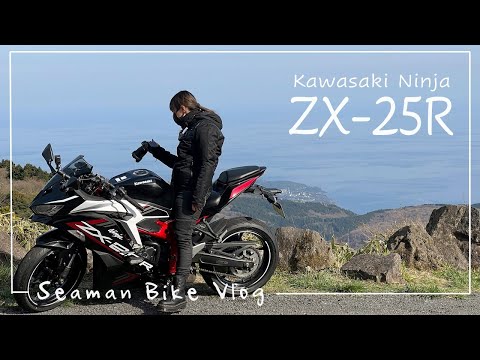 【ZX-25R】人生初のスポーツ系バイクに四苦八苦です｜30代、女の休日バイク Vlog