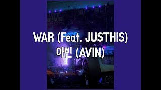Video thumbnail of "WAR (Feat. JUSTHIS) -  아빈 (AVIN) lyrics/가사"