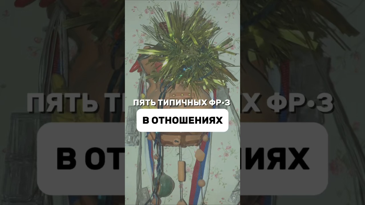 ✅ ЭТИ ФР°ЗЫ ЗВУЧАЛИ ПОСТОЯННОИ,