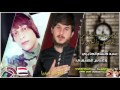 اقوى اغنية نور الزين جديد 2018 رد عن فضيحه نبا الجبور رجاء مشاهدة الفديو اقوى اغنية نور الزين جديد 2018 رد عن فضيحه نبا الجبور رجاء مشاهدة الفديو