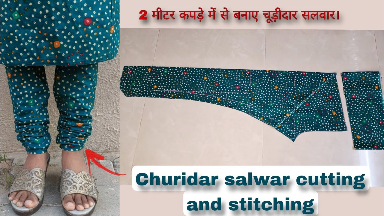 Churidar salwar cutting and stitching/चूड़ीदार सलवार बनाने का आसान तरीका।