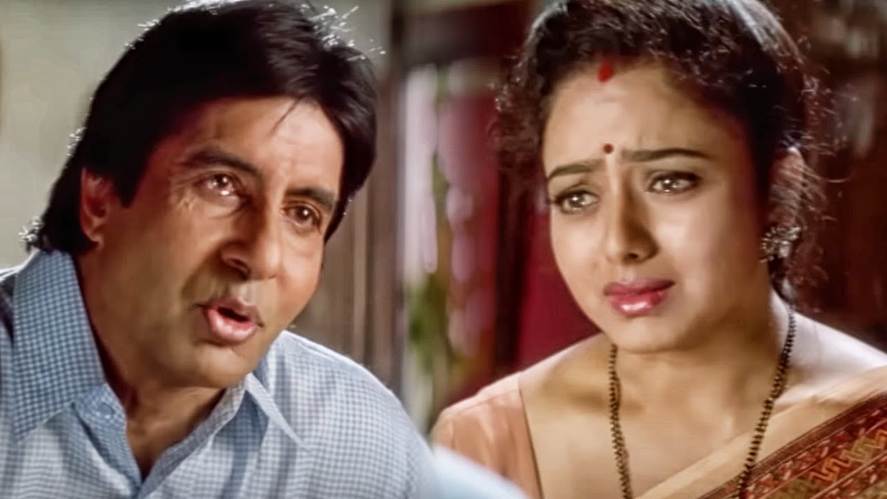 अमिताभ बच्चन का कोई भविष्य नही है पर वो चाहता है उसकी बीबी कलेक्टर की पढाई करे और अपना सपना पूरा करे