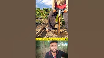 Farmers Genius Tool 😱 Easy Desi Jugaad for Digging Holes | Viral Farming Hack ✅ #shorts #shortsfeed