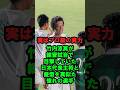 【実はプロ級の実力】竹内涼真が練習試合で目撃していた日本代表主将と髪型を真似た憧れの選手