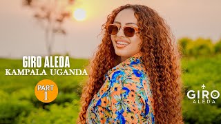 Download Lagu Giro Aleda - Kampala, Uganda MP3 Download Lagu Giro Aleda - Kampala, Uganda MP3