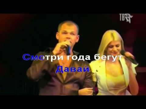 Как будто мы с тобой (кавер)mp3