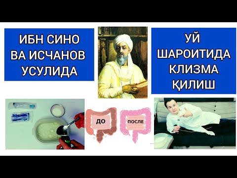 Video: Үйдө подаградан кантип арылуу керек: 14 кадам (сүрөттөр менен)