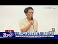 「公投最重要看綠態度」黃國昌:別還在講X話｜TVBS新聞 @TVBSNEWS01