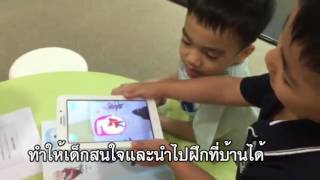 Helen Doron English - แอปพลิเคชันฝึกฝนภาษาอังกฤษ screenshot 3