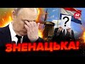 ⚡️РЕЗОНАНСНІ новини з ЄС! Ось ХТО вимагає ПЕРЕГОВОРІВ з Путіним / Дивіться ДО КІНЦЯ!