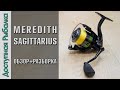 Бюджетная Катушка для Спиннинга и Фидера с АлиЭкспресс | MEREDITH SAGITTARIUS | Обзор, разборка