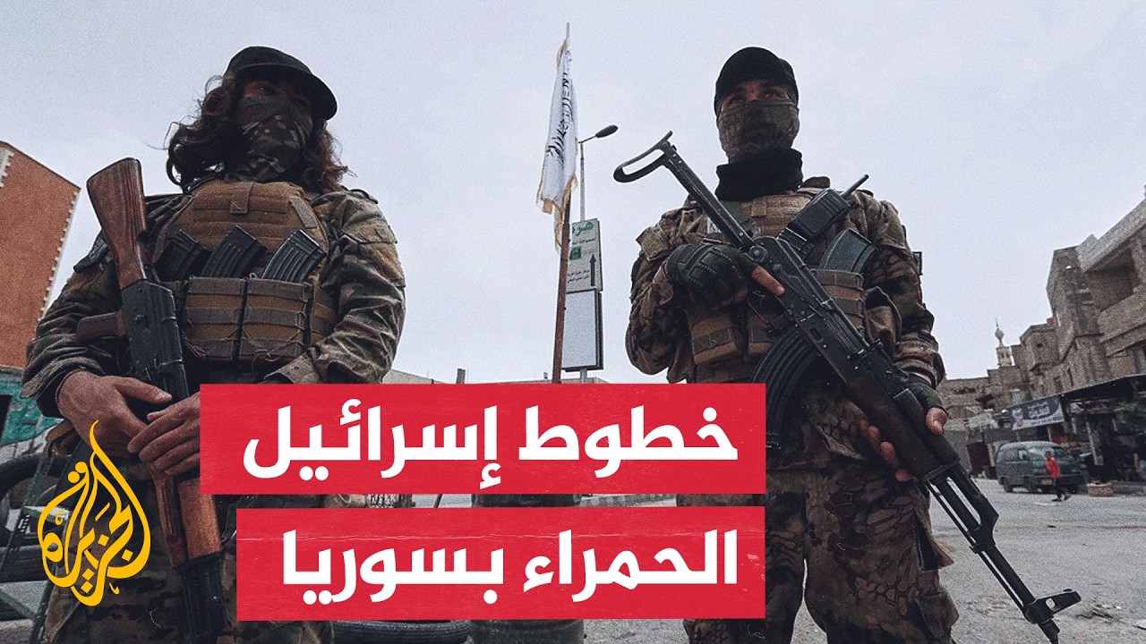���� ���� ������: ������� ����� ������� �������� ����� ���� ���� ����� ��� ����
 - نشر قبل 26 دقيقة