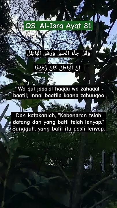 Surah Al-Isra ayat 81 #alquran #shortsfeeds