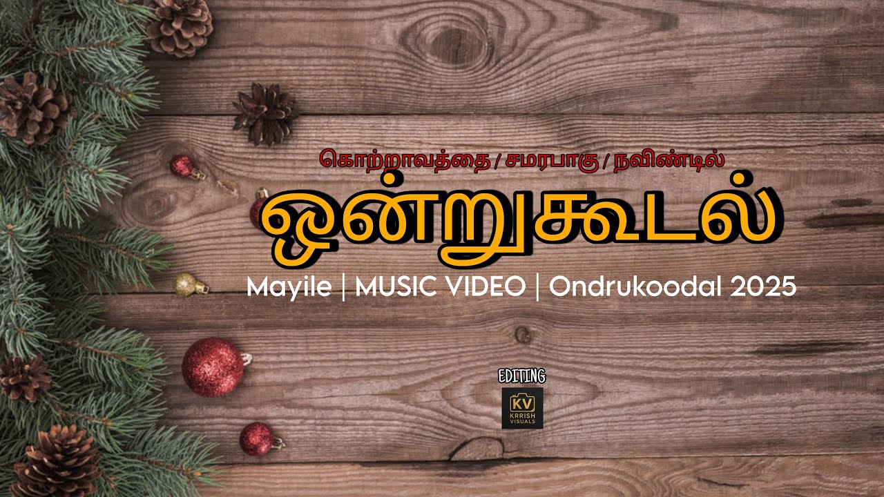 Ondrukoodal 2025 | MUSIC VIDEO | Mayile | 4K |
