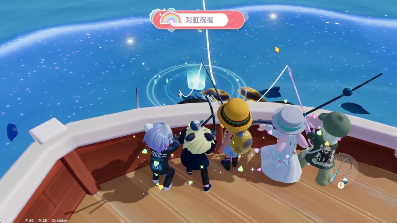 心動小鎮 海釣猛開-釣到我懷疑人生，美人魚真好用