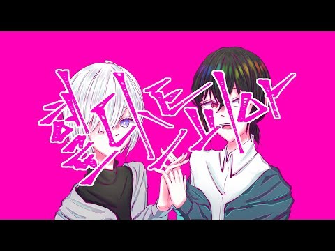 헬로 디스토피아