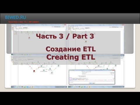 Video: ETL UL ga ekvivalentmi?