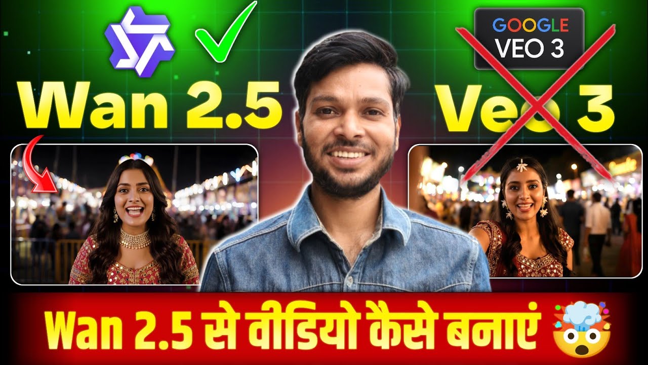 🔥Wan 2.5 AI Tool Review | Veo 3 से भी Powerful? | High Quality AI Video Generator