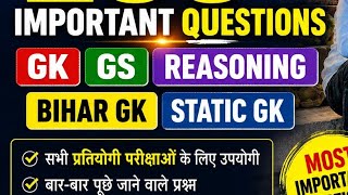 🔴LIVE | 5000 GK GS Questions Marathon 2026 | Geography + Polity + Economics | SSC UPSC Railway 🚀"